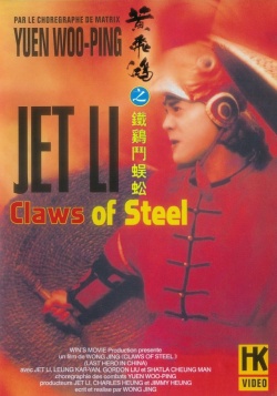 Streaming Claws Of Steel